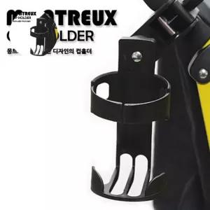 유모차용 컵홀더 몽트뢰 외출용품 외출용품 몽트뢰