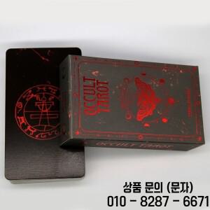 악몽 신비로운 타로 카드 세트 데크 오라클 가족 파티 놀이 솔로몬 고대 Magickal Grimoires