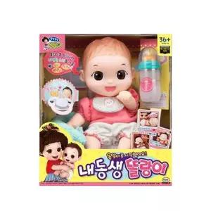 아기돌보기 역할놀이 인형 미미 내동생 똘랑이