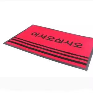 어서오십시오 발매트 레드 90x60