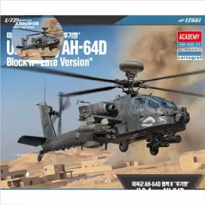 아카데미 미육군 블록2 모형 프라모델 헬기 모형 군대