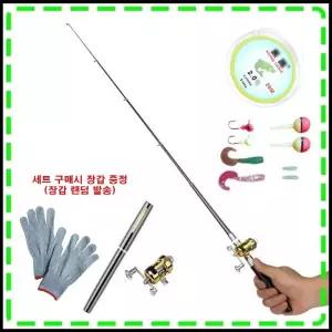 휴대용 펜 낚싯대 펜낚시대 장갑증정