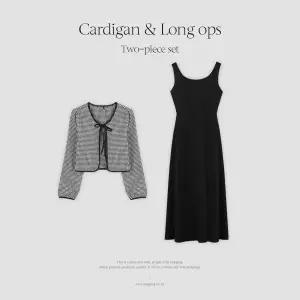 핫핑 긴팔버전 틴즈 하운드체크 볼레로 가디건+뷔스티에 롱원피스set P000CKLU1