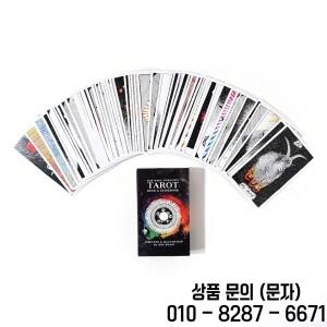 The Wild Unknown 타로 데크 78 풀 컬러 카드 및 전자 가이드북 게임 뉴욕 타임즈 장난감 세트
