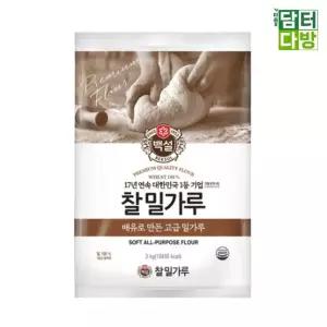 만두용 백설 찰밀가루 3kg 2개