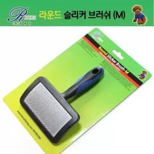 (리케이) 라운드 슬커 브러쉬 (M L)강아지 반려견 고양이 애완묘 슬커빗 털정 러쉬 털빗 애견 엉킨 동물 강