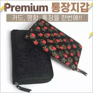 [원오안전] 명함케이스 통장보관함 통장케이스 사은품 통장케이스 국산 통장지갑 고급통장지갑 (본품)