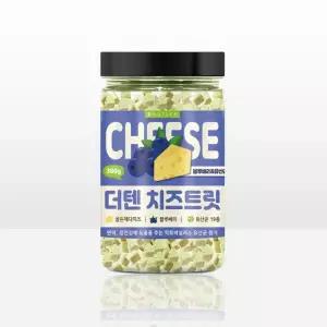 더텐 치즈 트릿 블루 베리유산균 300g강아지훈련간식 용간식 애견