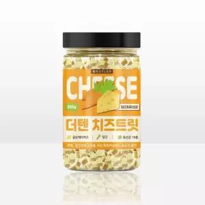 더텐 치즈 트릿 당근 유산균 300g강아지훈련간식 용간식 애견