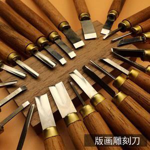 미세조각도 환도 조각칼 나무 수제 주얼리 호두 침포침 석각칼 목공구각인그리기밀링커터