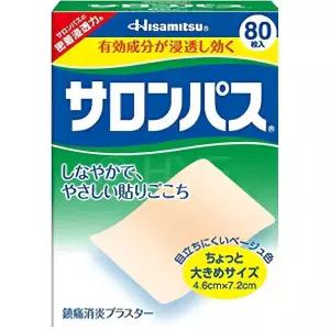 일본 파스 Salon 샤론 80매 패드 