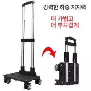 키트 바퀴 캐리어 아이스박스 여행용 여행가방 손잡이부품