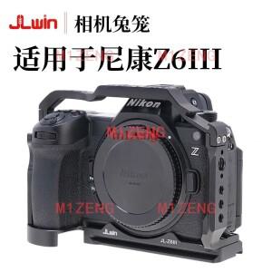 니콘 Z6III 카메라 삼각대 DJI호환 RSC2 RS3 RS4용 스틸 퀵 릴리즈 토끼 케이지 리그 핸들 필름 암 지지 브