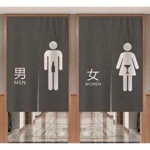 화장실가림막 커튼 카페 가림천 화장실커튼 베란다 식당 부엌 방문중문 칸막이 주방입구