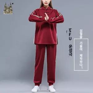 중국무술 수련복 태극권도복 무도복 세트 기공복 쿵푸 의상 연습복 남녀공용