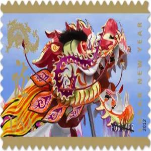 용의 해 설날 기념 12장의 영원한 우표 전집 Scott 4623