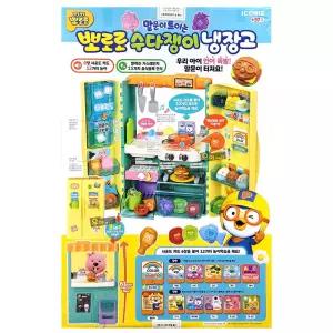 뽀로로 수다쟁이 냉장고 사운드 카드 주방 놀이 말하는 정수기 동요 학습 단어