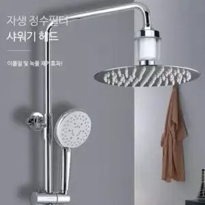 수전용품 OH 샤워기 수전 세디먼트필터 바디