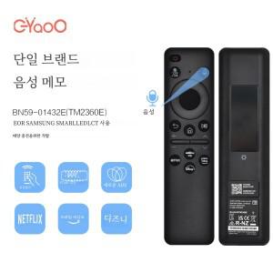 [호환품]삼성 호환 스마트 호환 TV용 BN59-01432E 교체 태양광 리모컨 Neo QLED 8K 4K 시리즈와 호환 가능