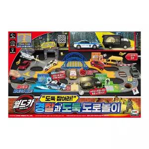 월드카 경찰과도둑 도로놀이