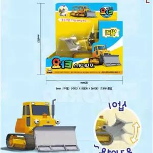 위라이즈 꼬마버스타요 빌리 장난감 4살조카선물 3세장난감