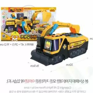 위라이즈 아이존 뽀로로 변신 굴착기 굴착기장난감 남자아이장난감 중장비세트장난감