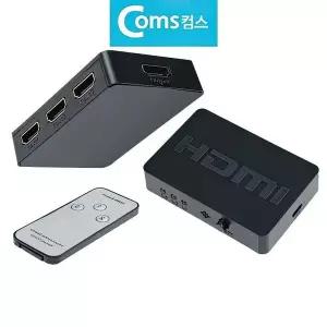 [셀러에이드]3대1 HDMI 선택기 셀렉터 분배기 UHD 스위치 장치 젠더 기계