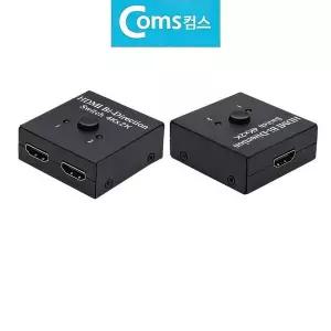 [셀러에이드]UHD HDMI 양방향 선택기 셀렉터 모니터 분배기 장치 기계 PC