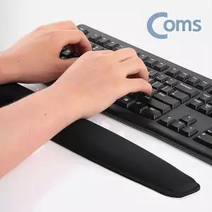 [셀러에이드]와이드 키보드 마우스 손목 보호대 젤패드 받침대 손목받침대