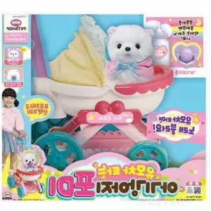 위라이즈 유모차타는 아기강아지 포미 애완동물인형 인형강아지 여아생일선물