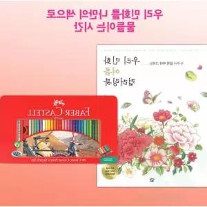 위라이즈 일반색연필 틴 60색 세트+여름 민화 컬러링북 틴케이스색연필