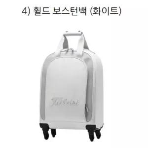 아쿠쉬네트코리아 TA21BBWUWK 우먼스 어반 휠드 보스턴백 타이틀리스트 바퀴 보스턴백