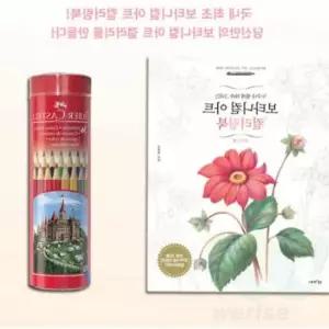 위라이즈 일반색연필 라운드 36색+플라워편 컬러링북 노인색칠공부 노인취미 시니어색칠공부 어르신컬러링