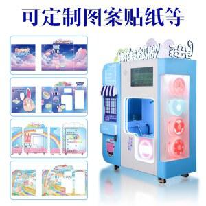 로봇솜사탕 자판기 제조 자동 상업 머신 기계 Nayax 당밀 시스템 면실