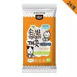 목욕거부 고양이 손발 세정 물티슈 24개 눈물자국 털오물 탈취
