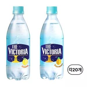 더 빅토리아 탄산음료 레몬 500ml + 파인애플 500ml 40개(각20개)
