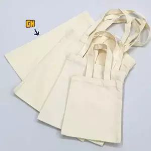 [콩심팥심]심플 무지 캔버스 숄더백 대형 데일리 에코백 가방 학생 직장인