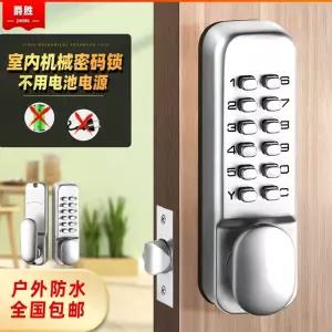 대문 번호키 단독주택 출입문 방수 현관 문고리 개폐기 상가