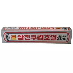 삼진 쿠킹호일 250x20 1개 알루미늄 업소용 가정 주방 음식 포장 배달