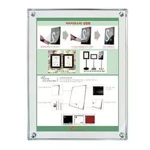 [하프클럽/셀러허브]POP 아크릴액자 자석액자 A2