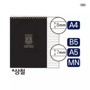 블랙PP 스프링노트 Mini 80매 상철 옥스포드
