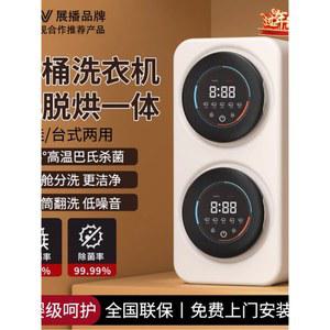 옷 전자동 벽걸이 미니 수건 자취 소형 행주 세탁기 건조기 욕실 원룸 양말 속옷 바지