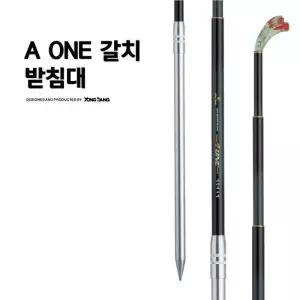 [기타브랜드]용성 에이원받침대 3절 민물 낚시대 받침대