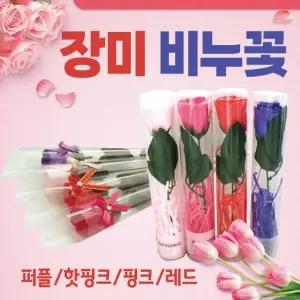장미꽃  장미비누꽃/장미꽃비누/카네이션꽃비누/장미/로즈데이/어버이날/스승의날/장미꽃          RAM