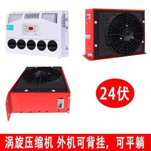 이동식에어컨 캠핑 벽걸이형 소형 소비전력 침실 미니선풍기 원룸 초미니에어컨 이동형