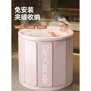 접이식욕조 접이식 목욕통 성인 가정용 욕조 휴대용 어린이 전신찜질