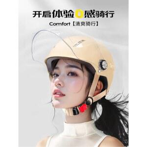 오토바이반모헬멧 가벼운 하프페이스 하이바 경량 스쿠터 바이크