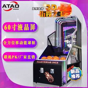 농구 게임기 오락실 휴게실 실내 클래식 모델 기계 슛머신 오락기 245492