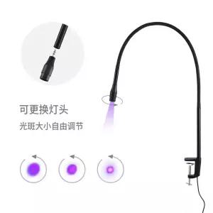 조명 속눈썹 스탠드 램프 연장 자외선 라이트 UV 글루