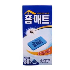 홈매트 30개입 훈증기용 리필 홈매트 홈매트훈증기 홈매트모기약